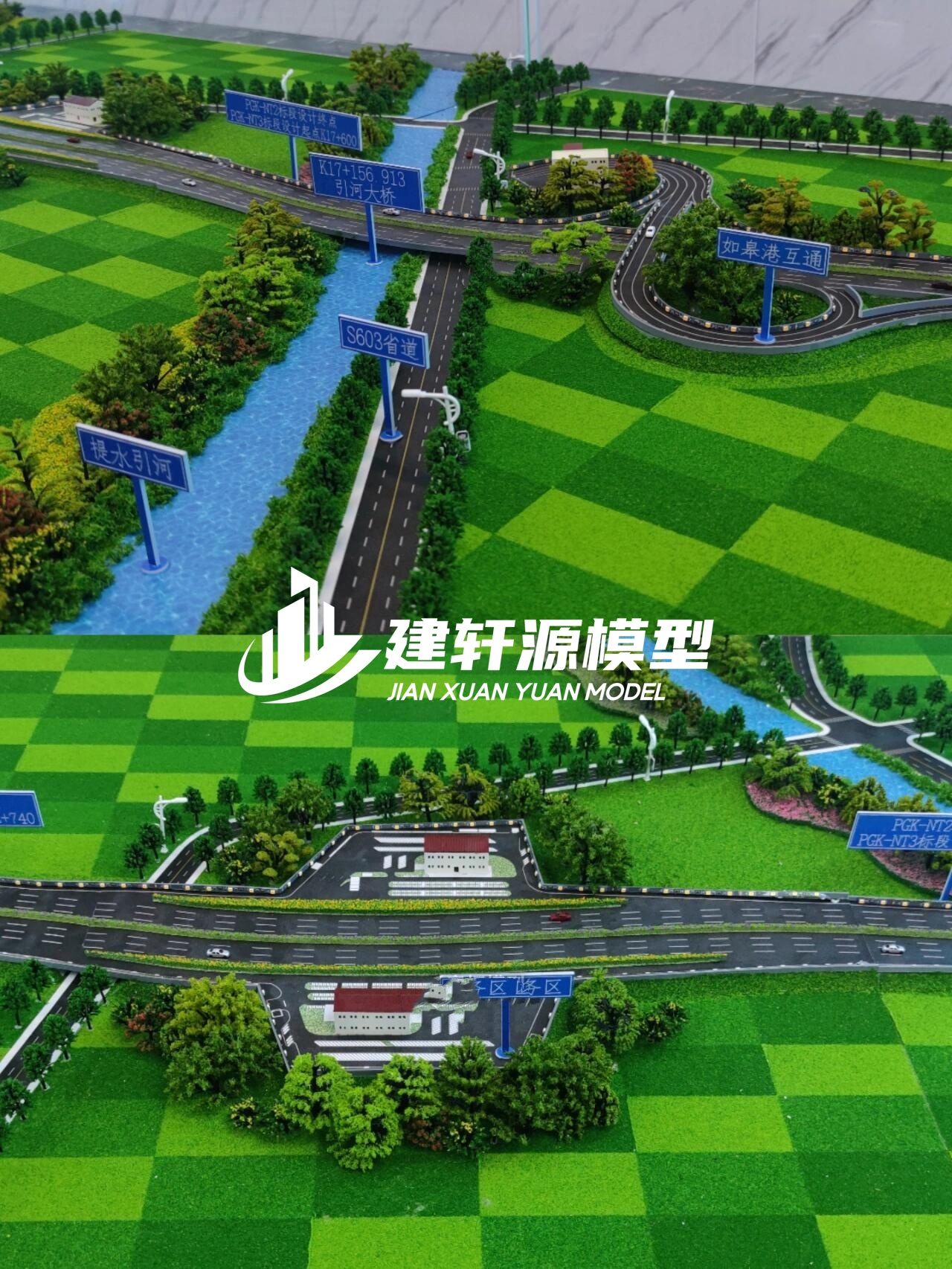 下花园高速公路模型来图定制